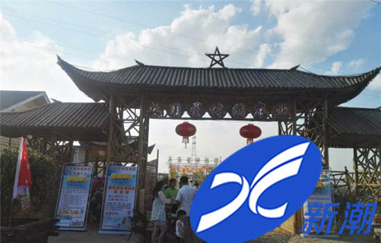 江西.宜春高安五角星休閑農莊水上樂園