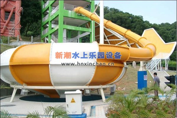 太空盆滑道 太空盆滑道