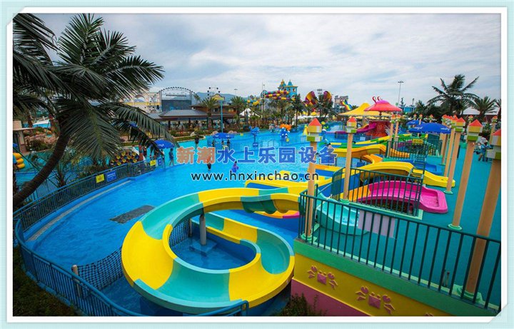 兒童水上樂園設備